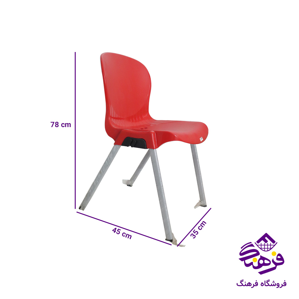 صندلی ناصر مدل چفتی 980
