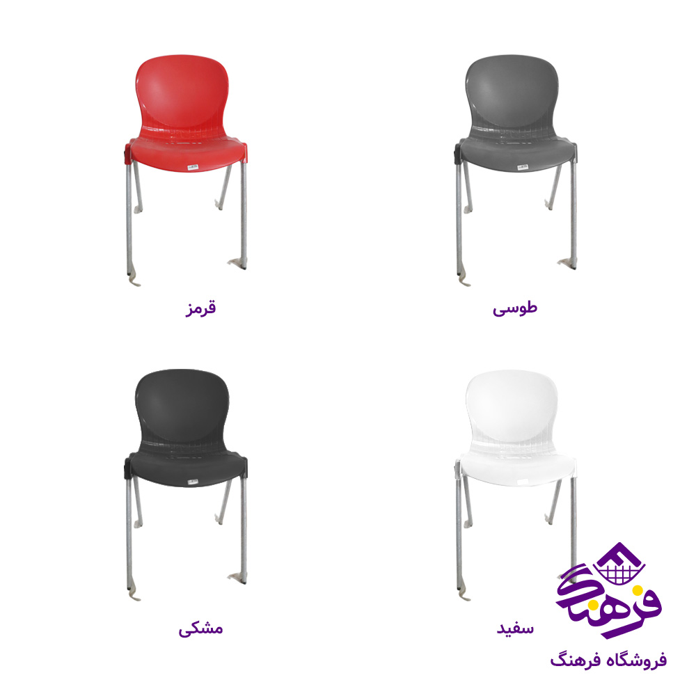 صندلی ناصر مدل چفتی 980
