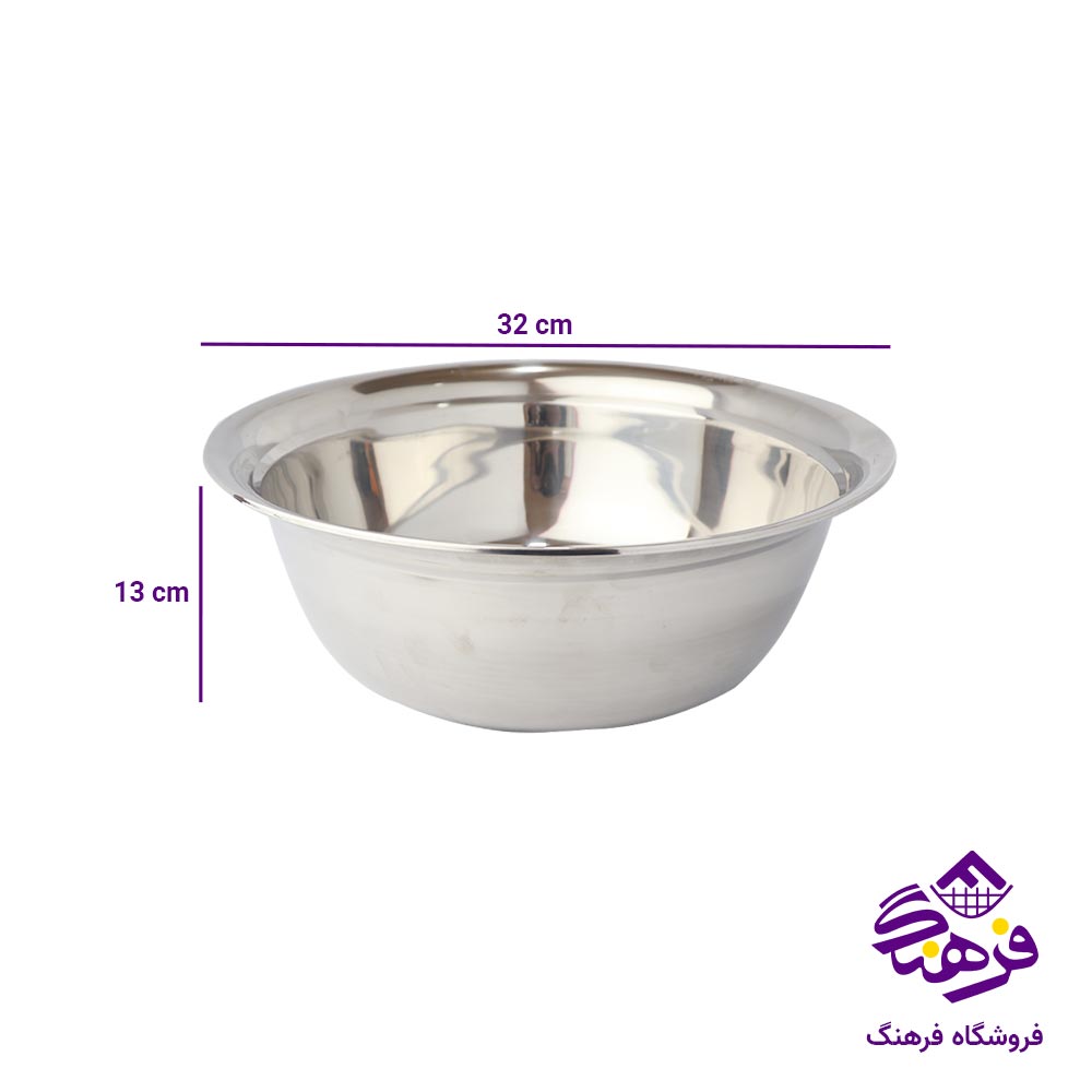 لگن یونیک پلاس استیل سایز 32
