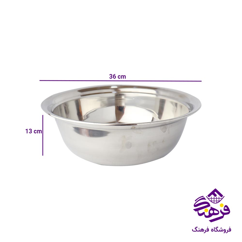 لگن یونیک پلاس استیل سایز 36