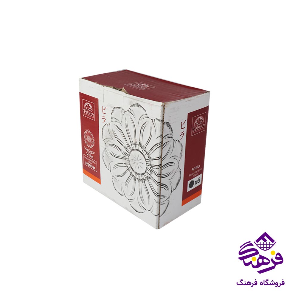 نعلبکی نوری تازه مدل ویلا (6 عددی)