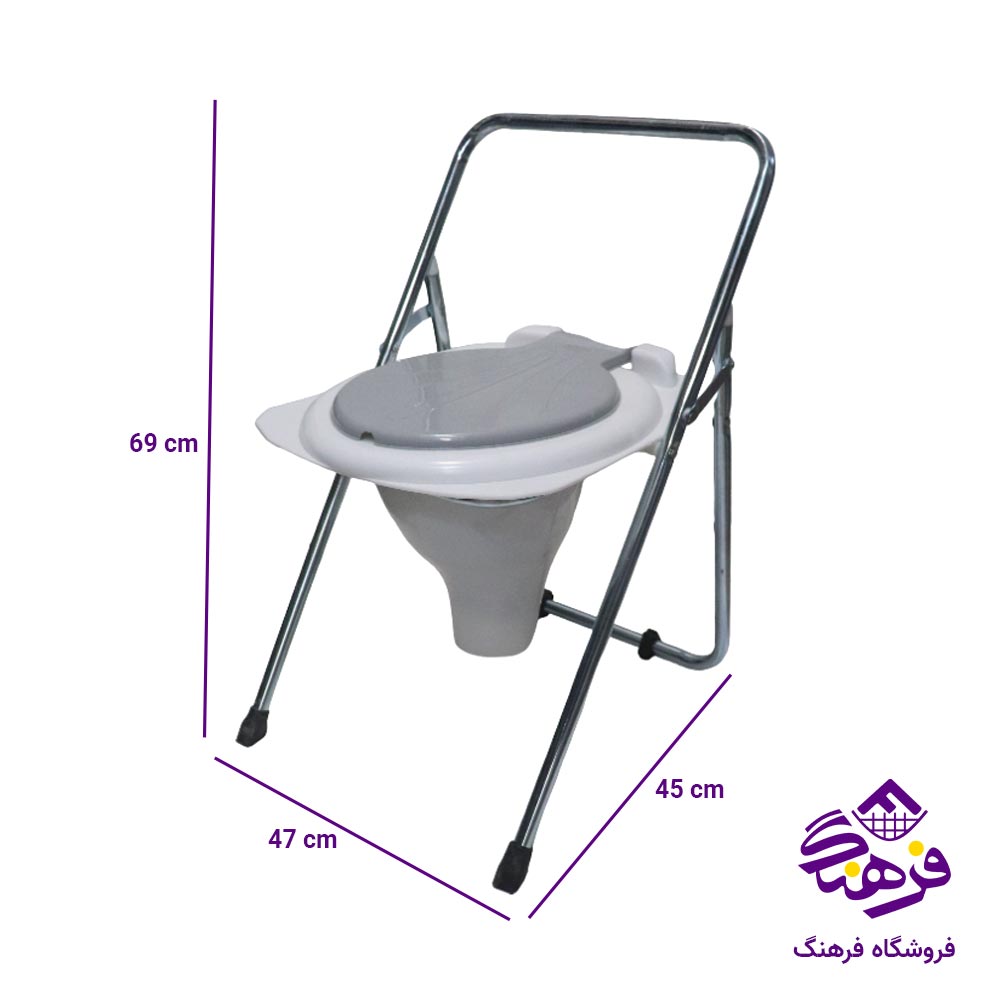 توالت فرنگی پویا مدل تاشو قيف دار پويا