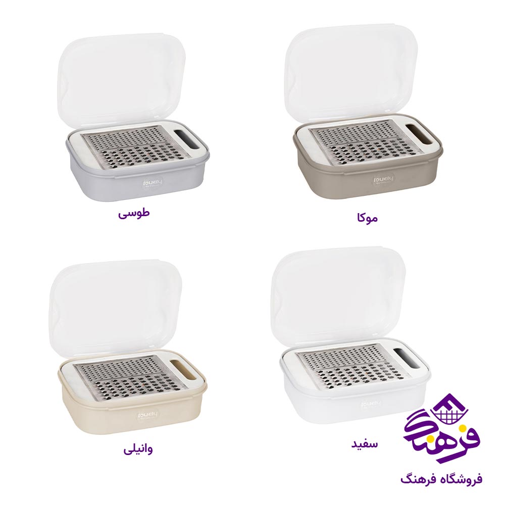 رنده مخزن دار استیل لاولی
