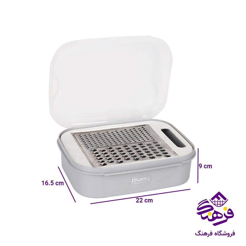 رنده مخزن دار استیل لاولی