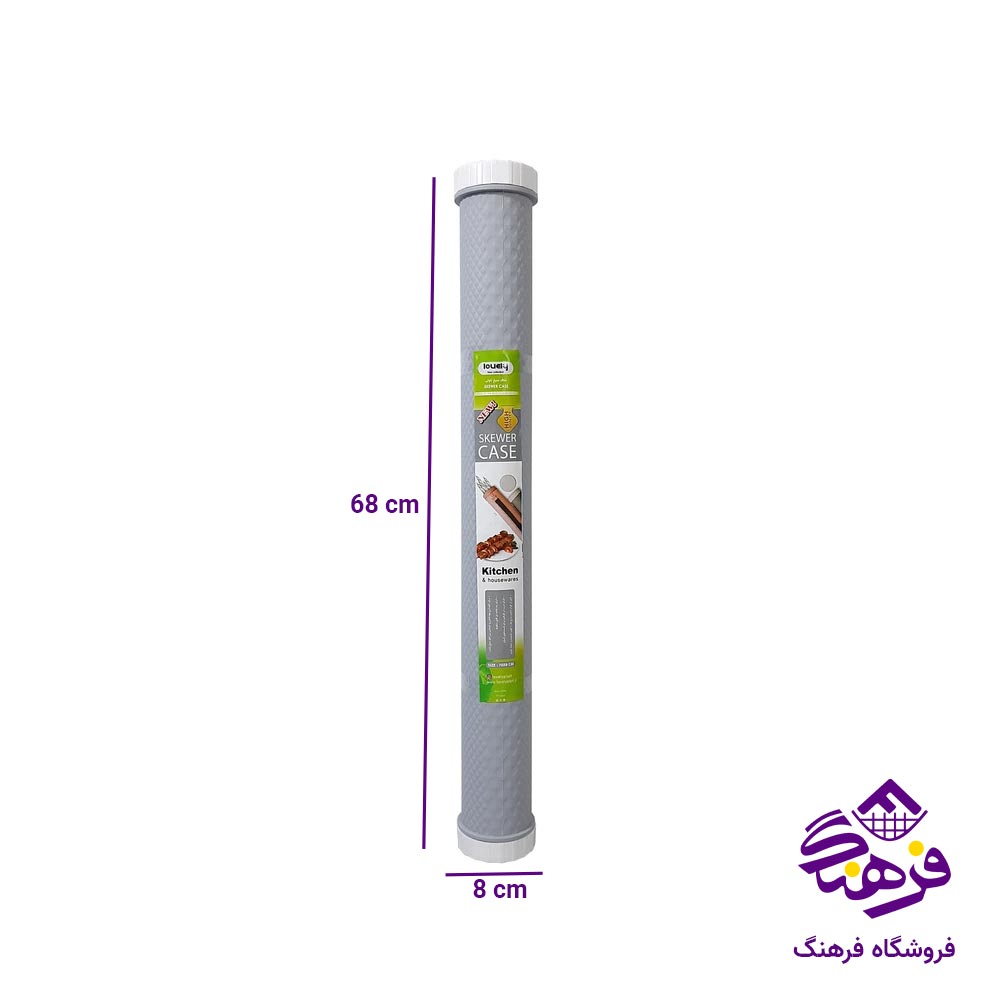 غلاف سیخ لاولی