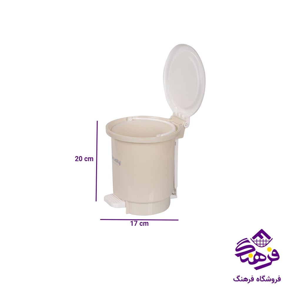 سطل پدالی گرد دوجداره کوچک لاولی