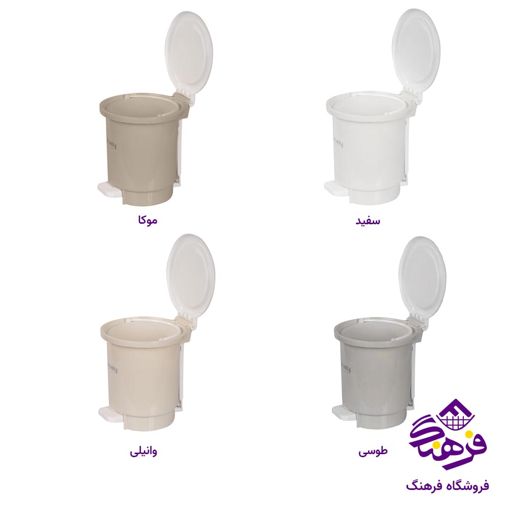 سطل پدالی گرد دوجداره کوچک لاولی