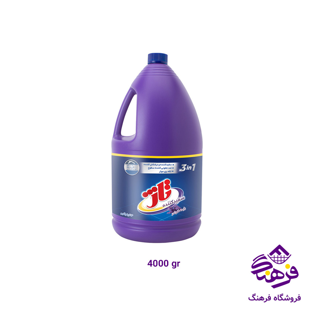 مایع سفید کننده تاژ با رایحه لاوندر 4000 گرمی
