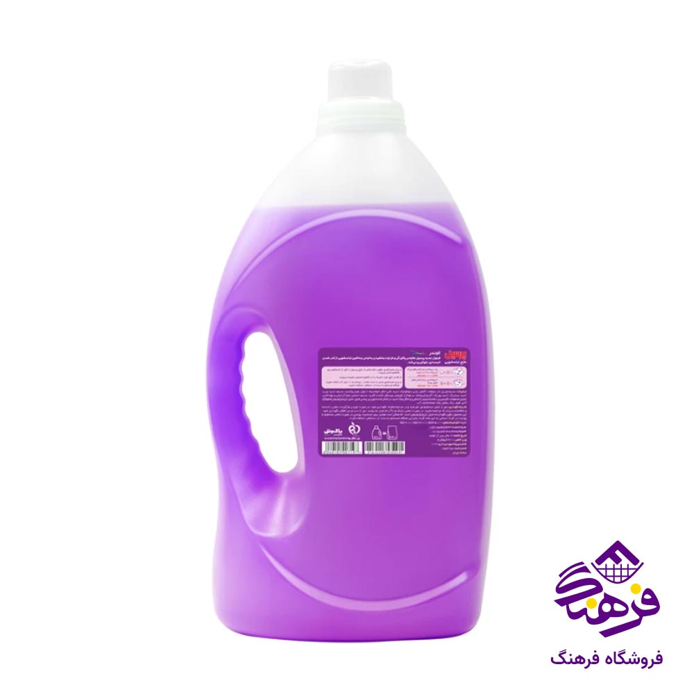 مایع ماشین لباسشویی پرسیل با رایحه لاوندر 4100 gr