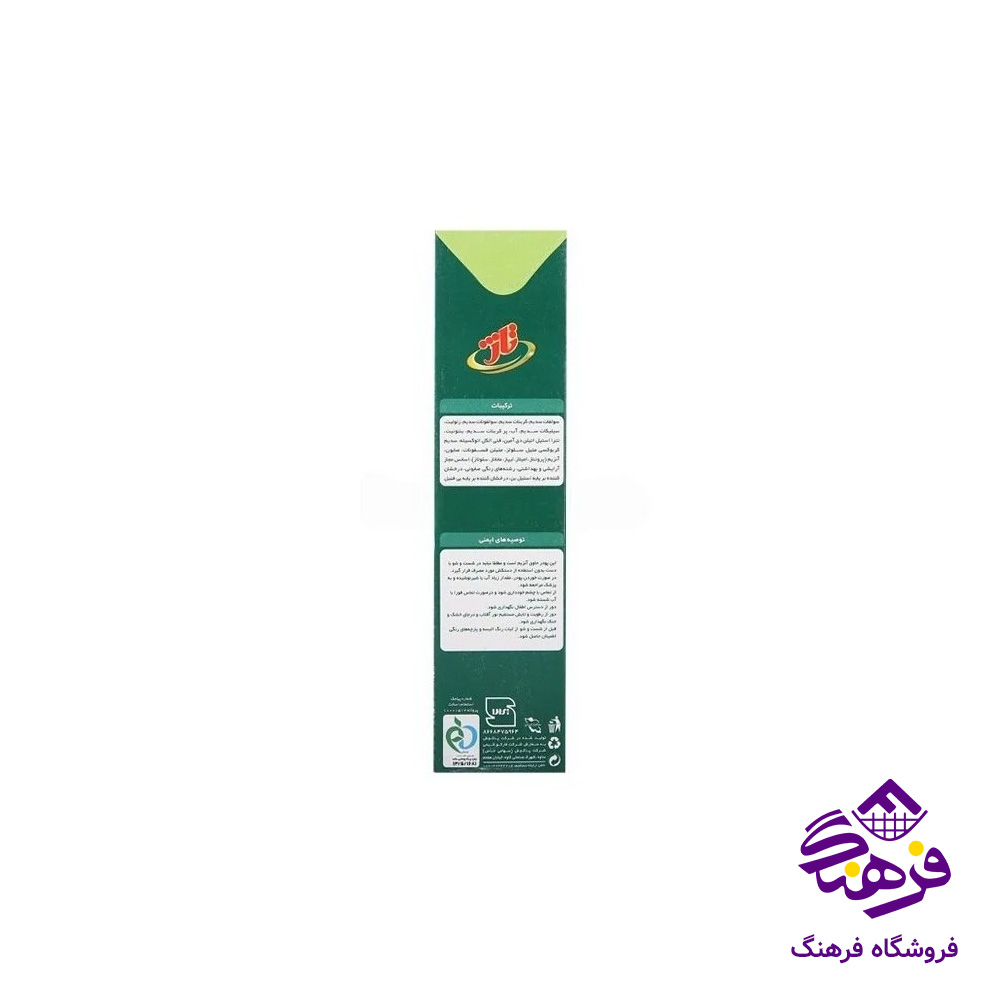 پودر لباسشویی مدل یونیورسال 600گرمی