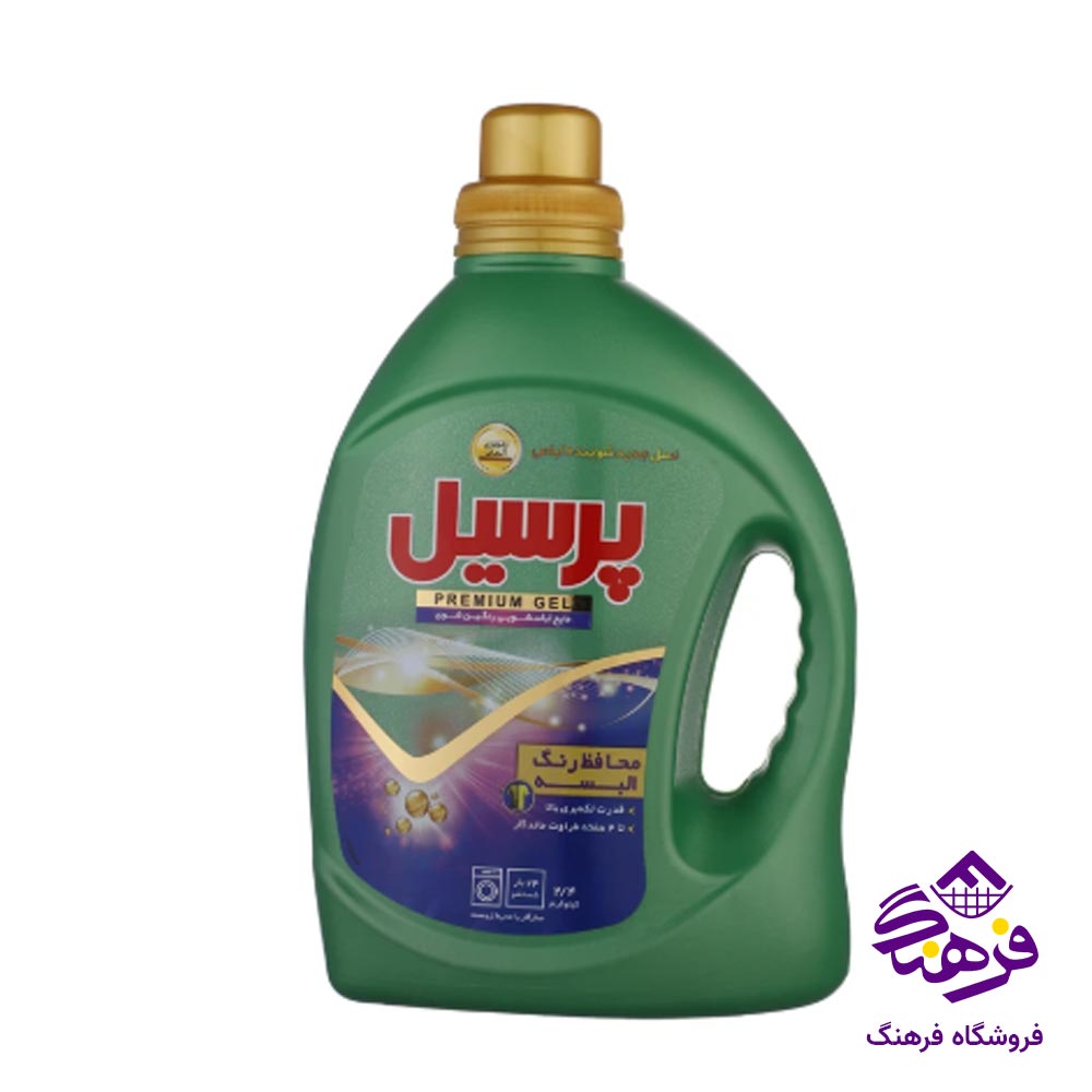 مایع ماشین لباسشویی پرسیل رنگین 2400 gr