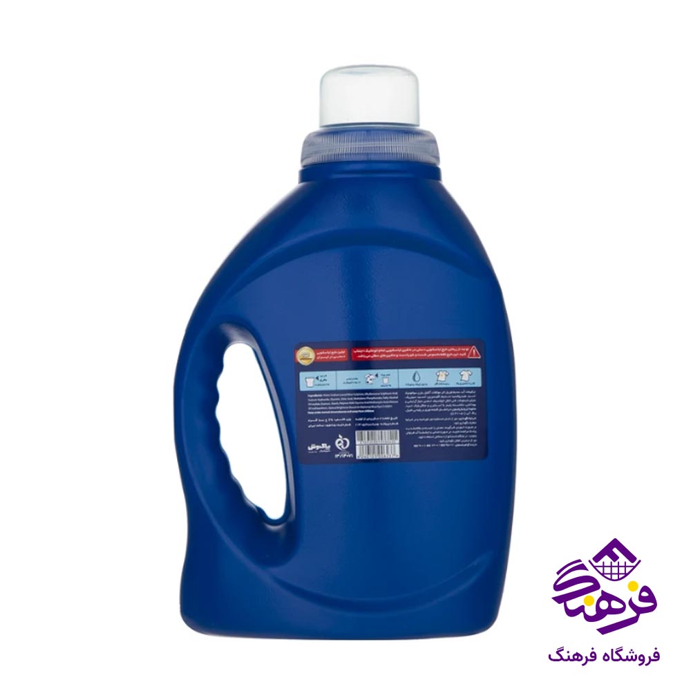 مایع لباسشویی دستی پرسیل 1000 gr