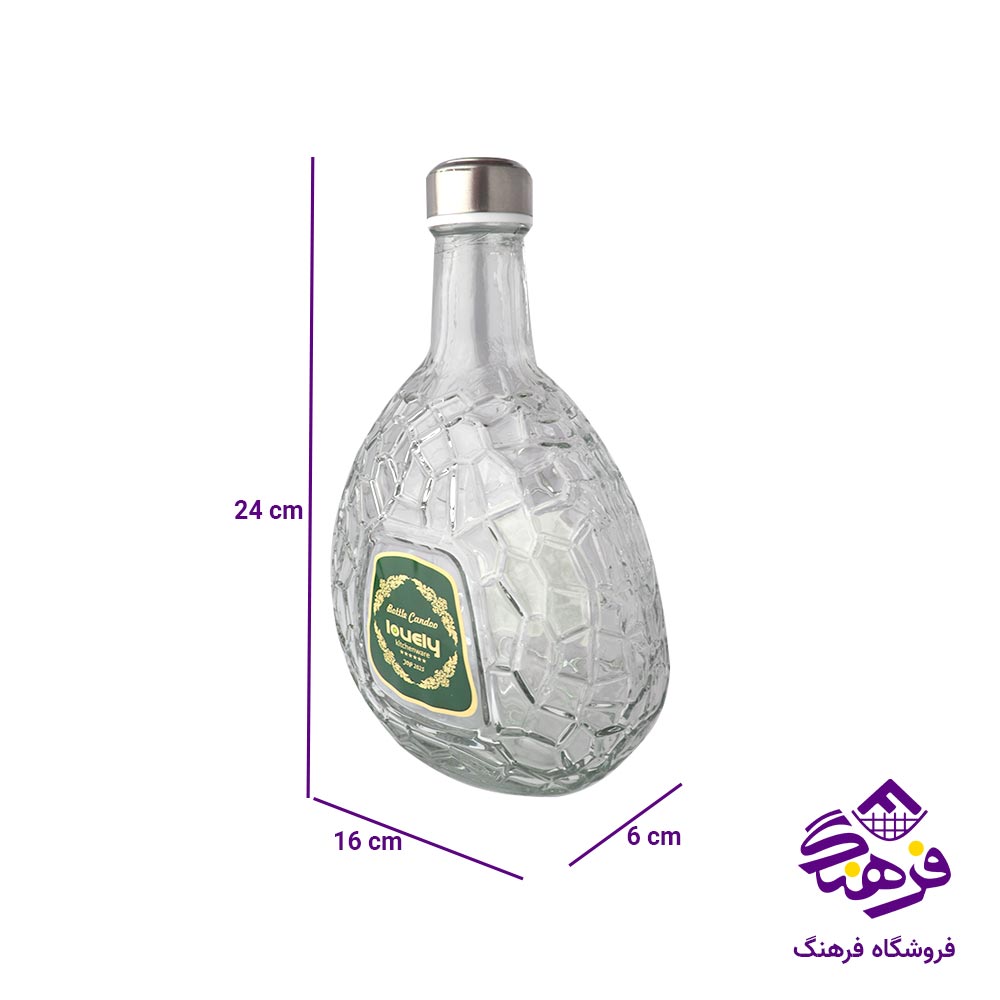 بطری اب درب استیل لاولی مدل کندو 1 لیتر