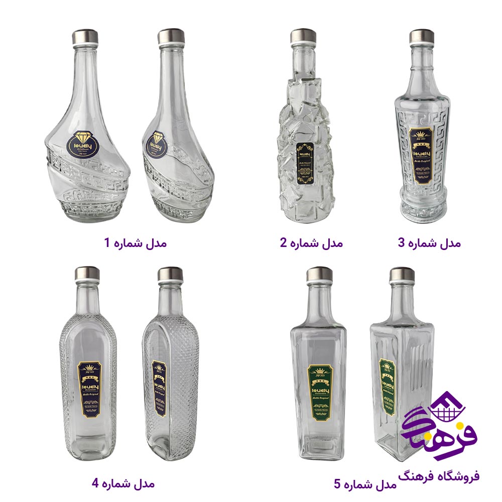 بطری اب درب استیل لاولی چند مدلی 1 لیتر