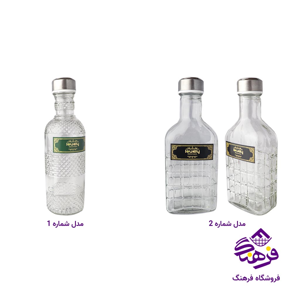 بطری اب درب استیل لاولی چند مدل نیم لیتر
