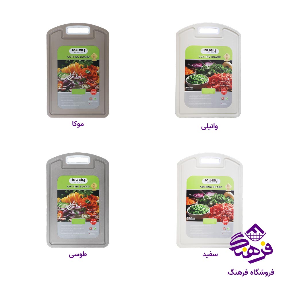 تخته گوشت لاولی بزرگ