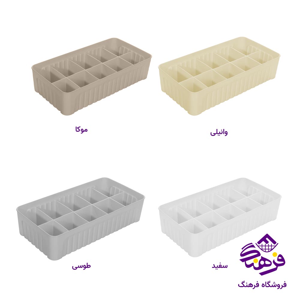 نظم دهنده لاولی مدل 10 خانه