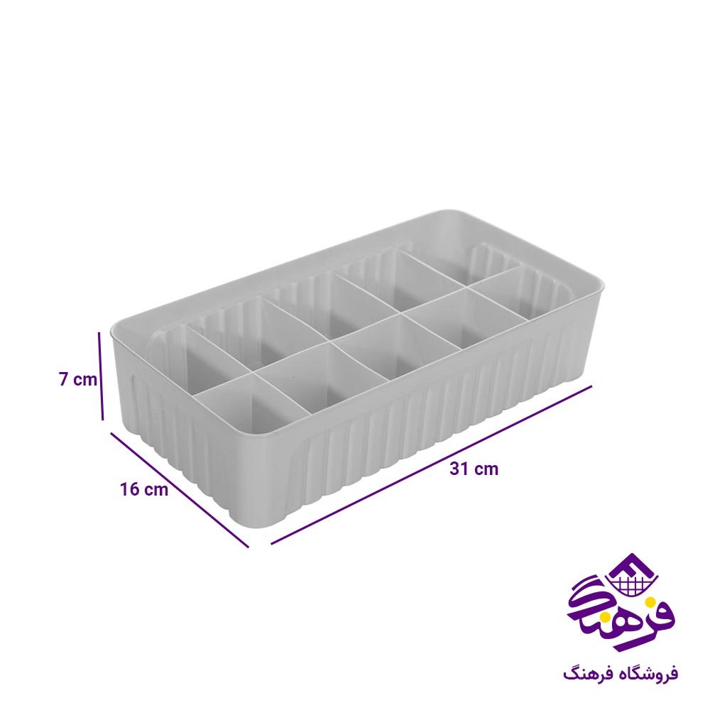 نظم دهنده لاولی مدل 10 خانه