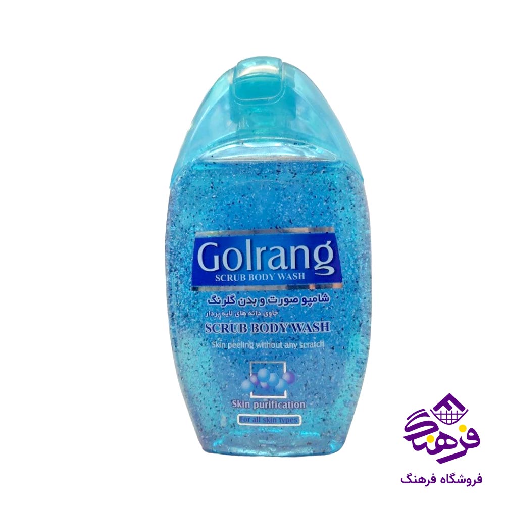 شامپو بدن گلرنگ مدل اسکراب ابی 280 gr