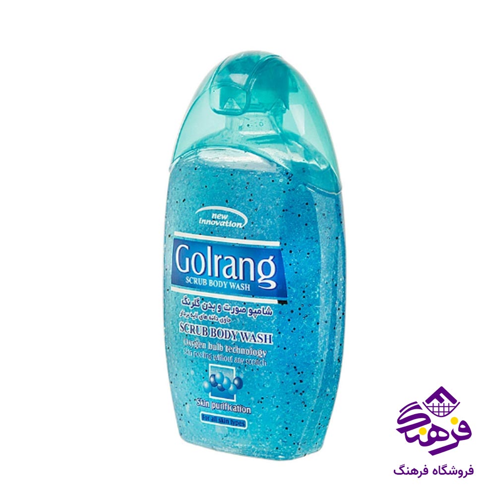 شامپو بدن گلرنگ مدل اسکراب ابی 280 gr