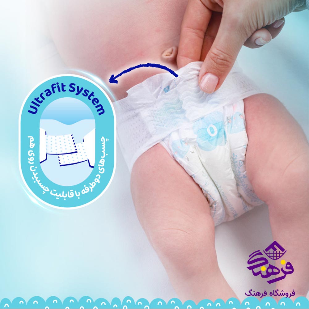 پوشک چسبی مای بیبی مدل کانال دار سایز 0 (22 عددی)