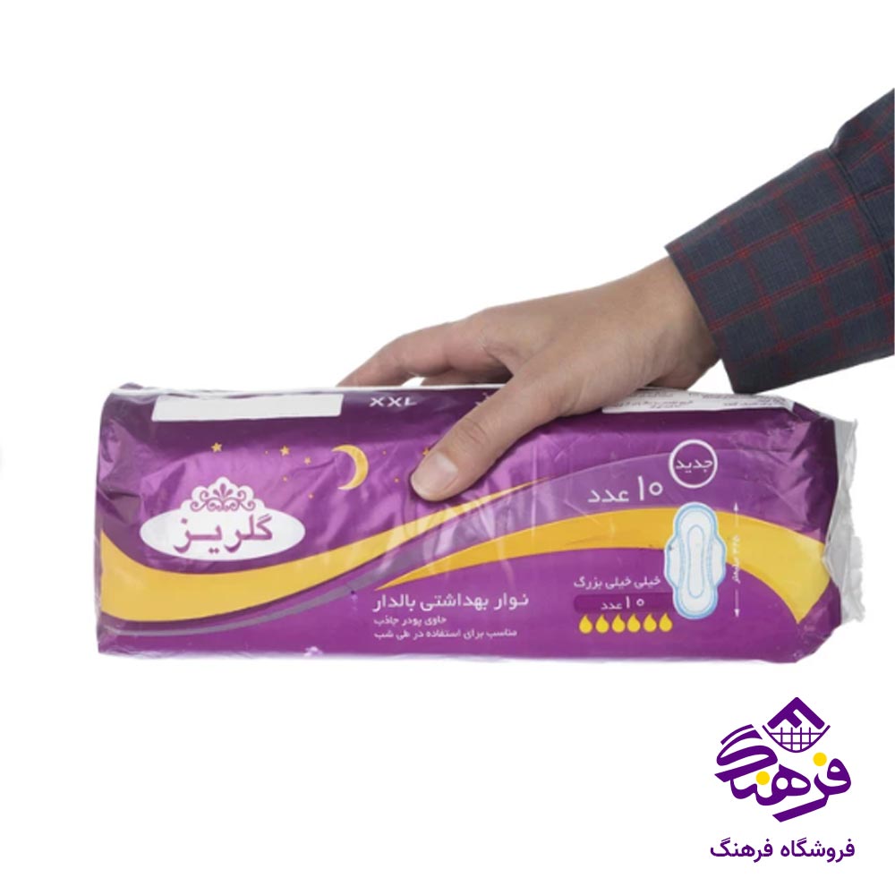 نوار بهداشتی گلریز مدل کلاسیک شبانه سایز XXL 