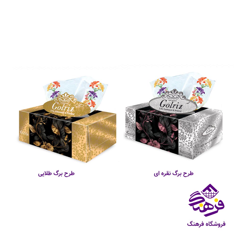 دستمال کاغذی گلریز  مدل برگ طلایی و نقره ای  300 برگ