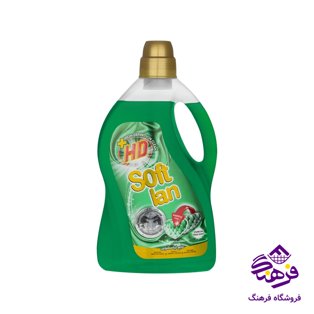 مايع لباسشویی مدل جنرال سبز  اچ دی 3kgr