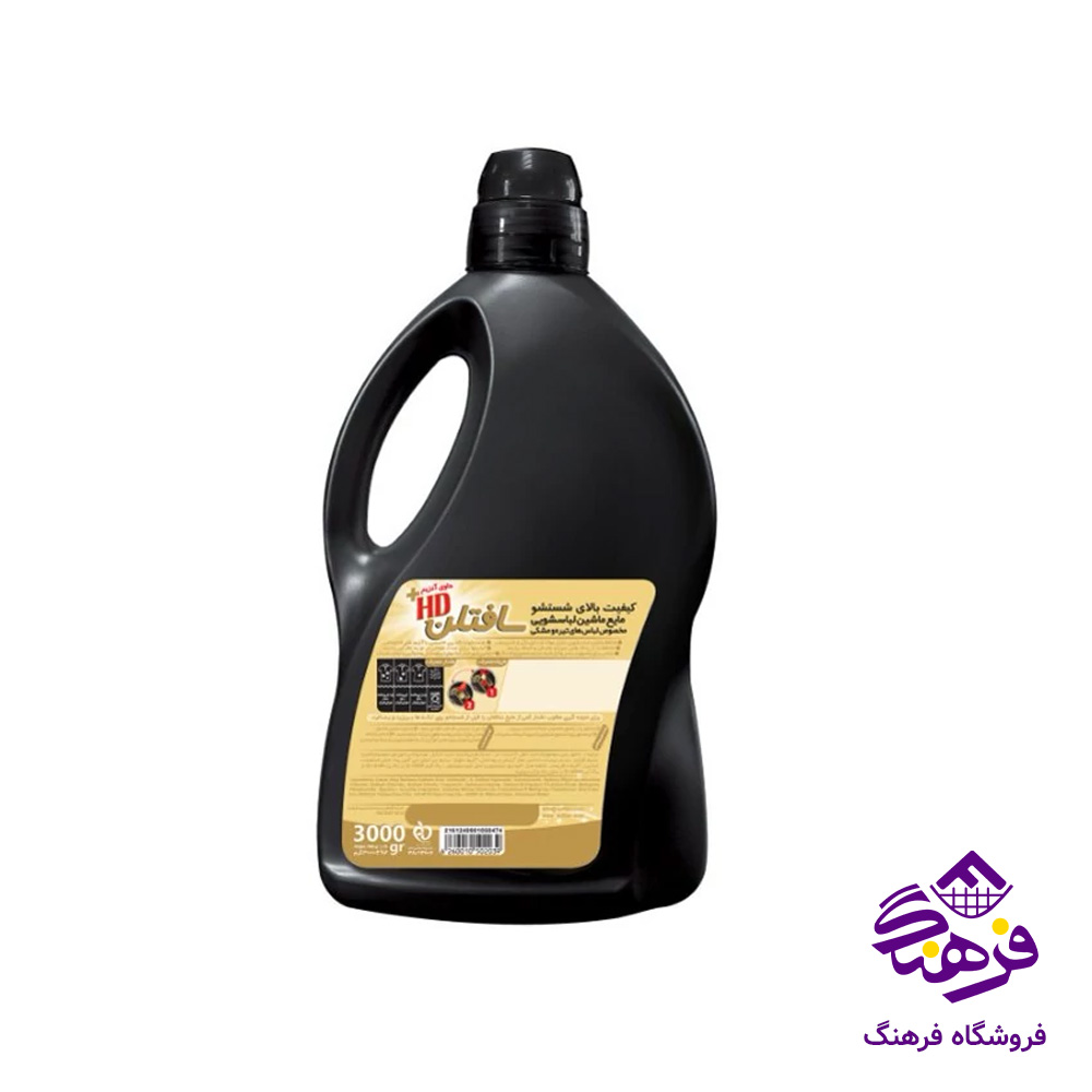 مايع لباسشویی سافتلن مخصوص لباس تيره و مشکی 3kgr