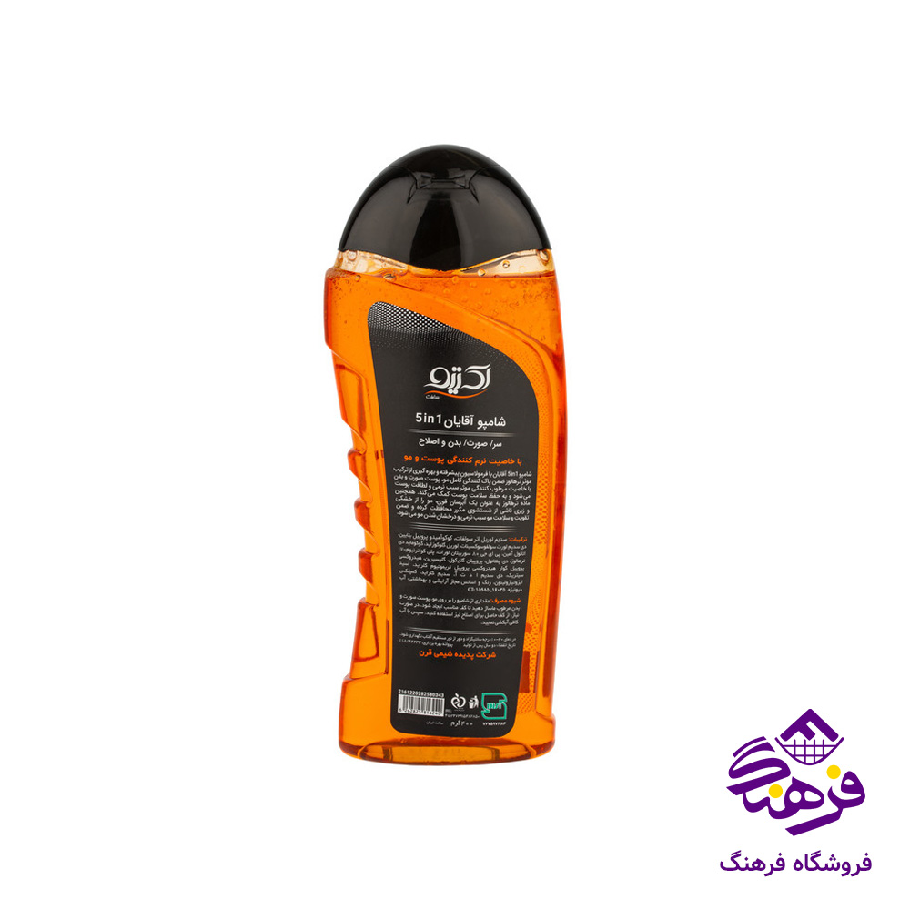 شامپو بدن اقایان اکتیو مدل 5IN1 (400 گرمی)