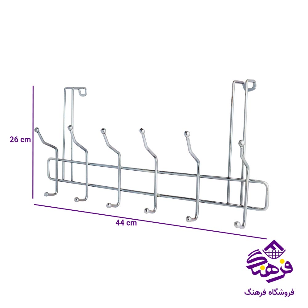 جالباسی فوق ضخیم شهاب