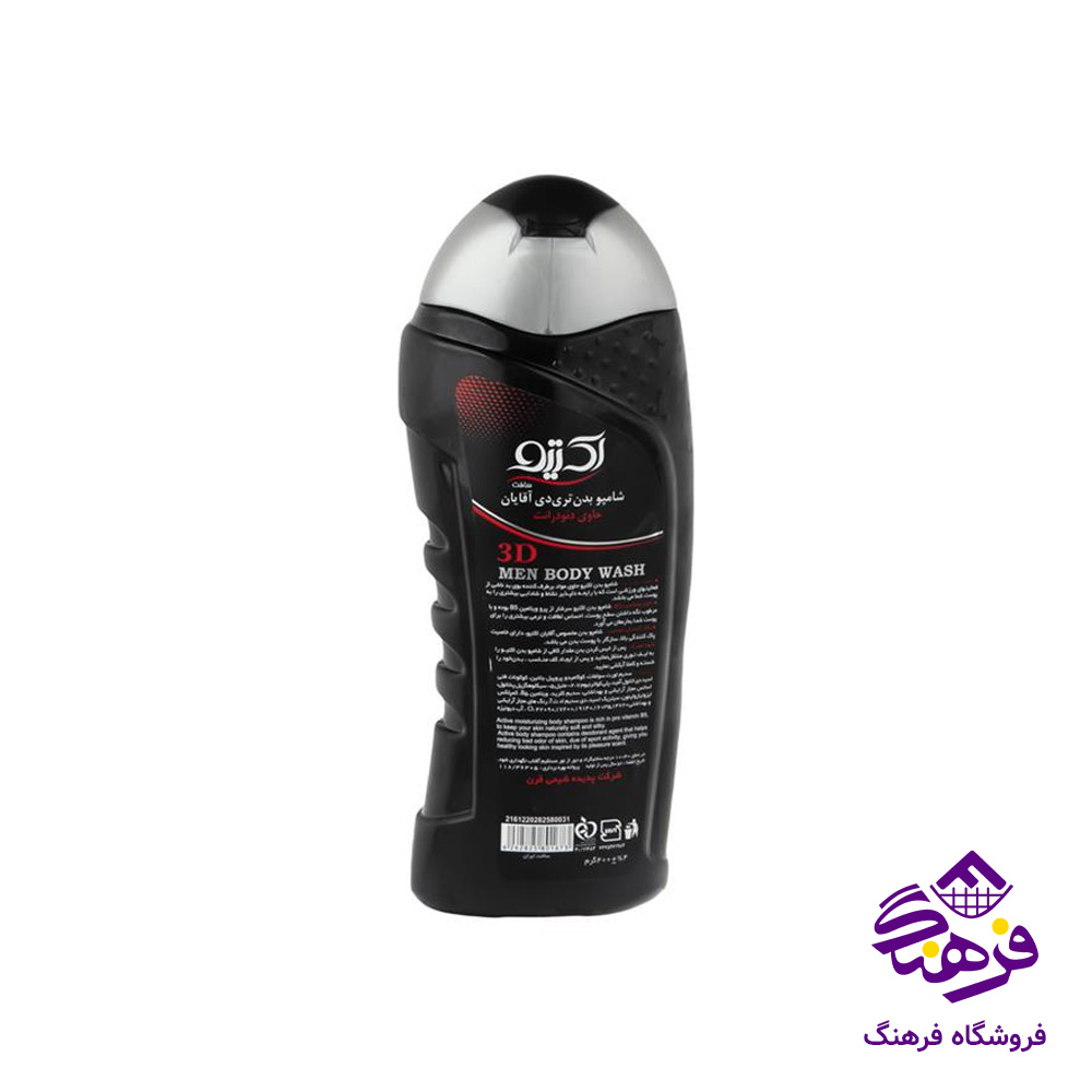 شامپو بدن اکتیو مدل اسپرت اقایان مشکی 400gr