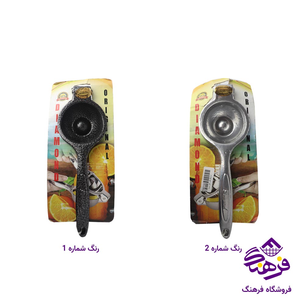 اب پرتقال گیر رنگی دایموند