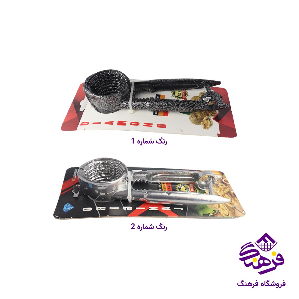 گردوشکن رنگی دیاموند