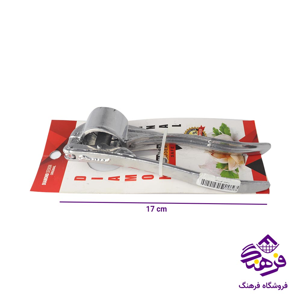 سیر له کن دیاموند