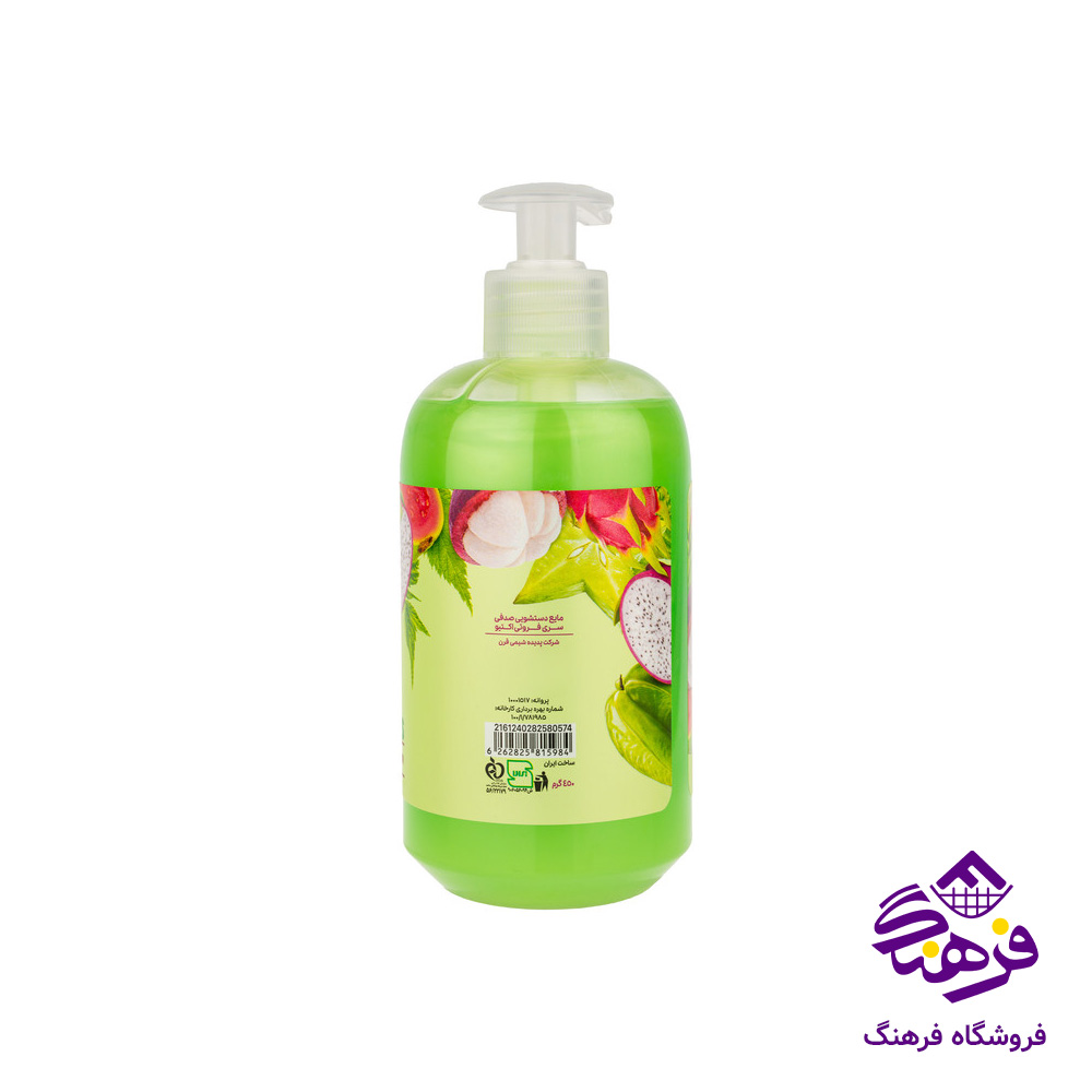 مایع دستشویی اکتیو مدل صدفی فرتی سبز 450gr