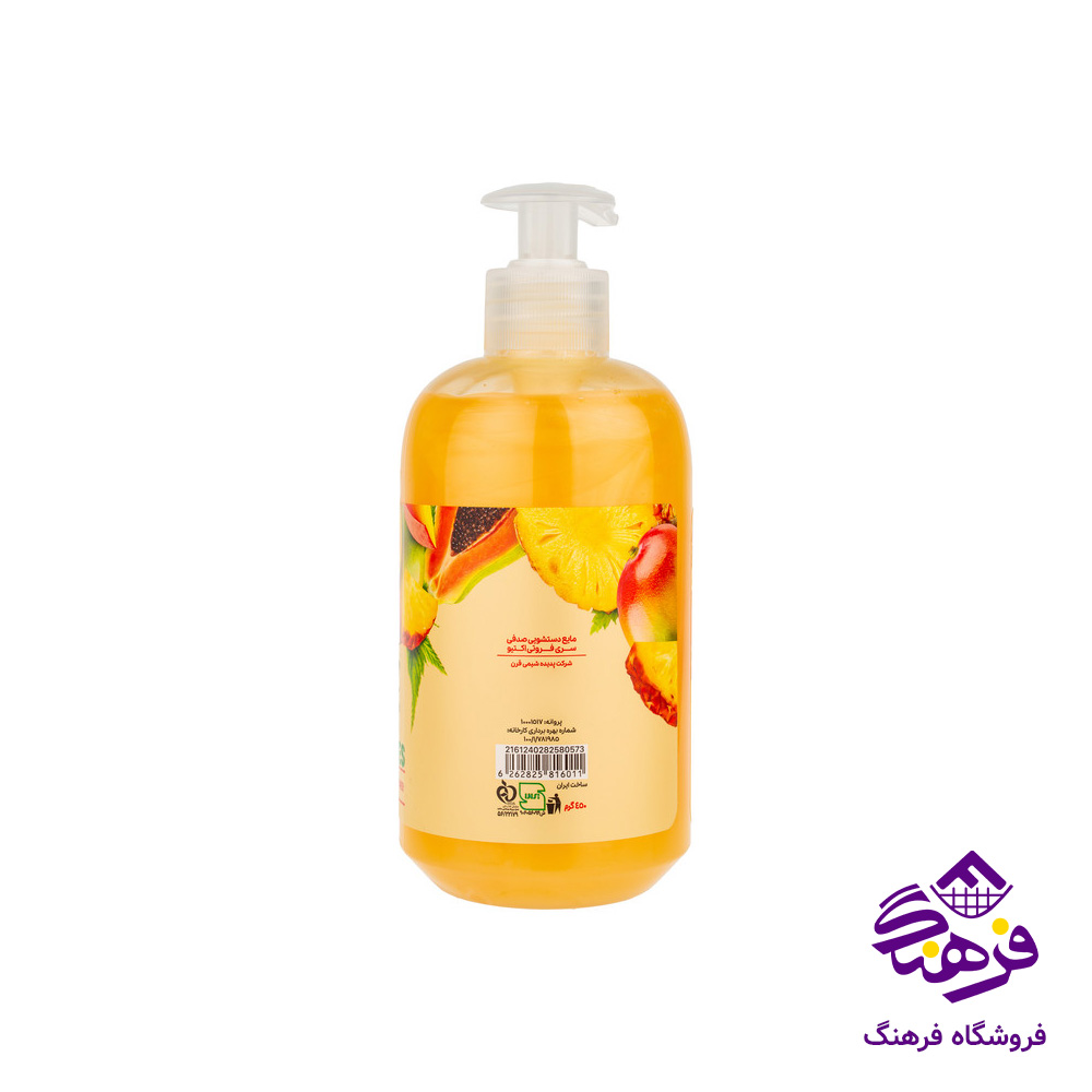 مایع دستشویی اکتیو مدل صدفی فرتی انبه ای 450gr