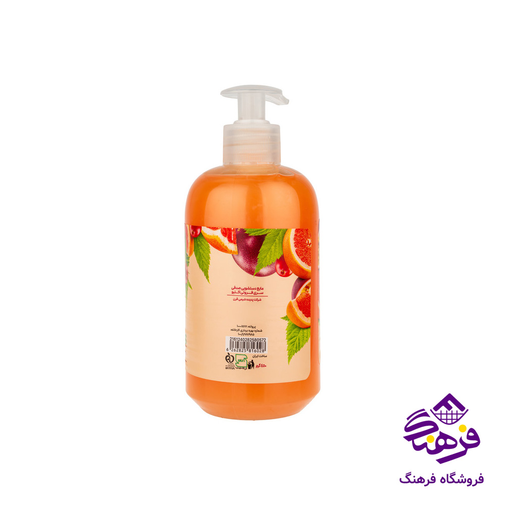 مایع دستشویی اکتیو مدل صدفی هلویی فرتی 450gr