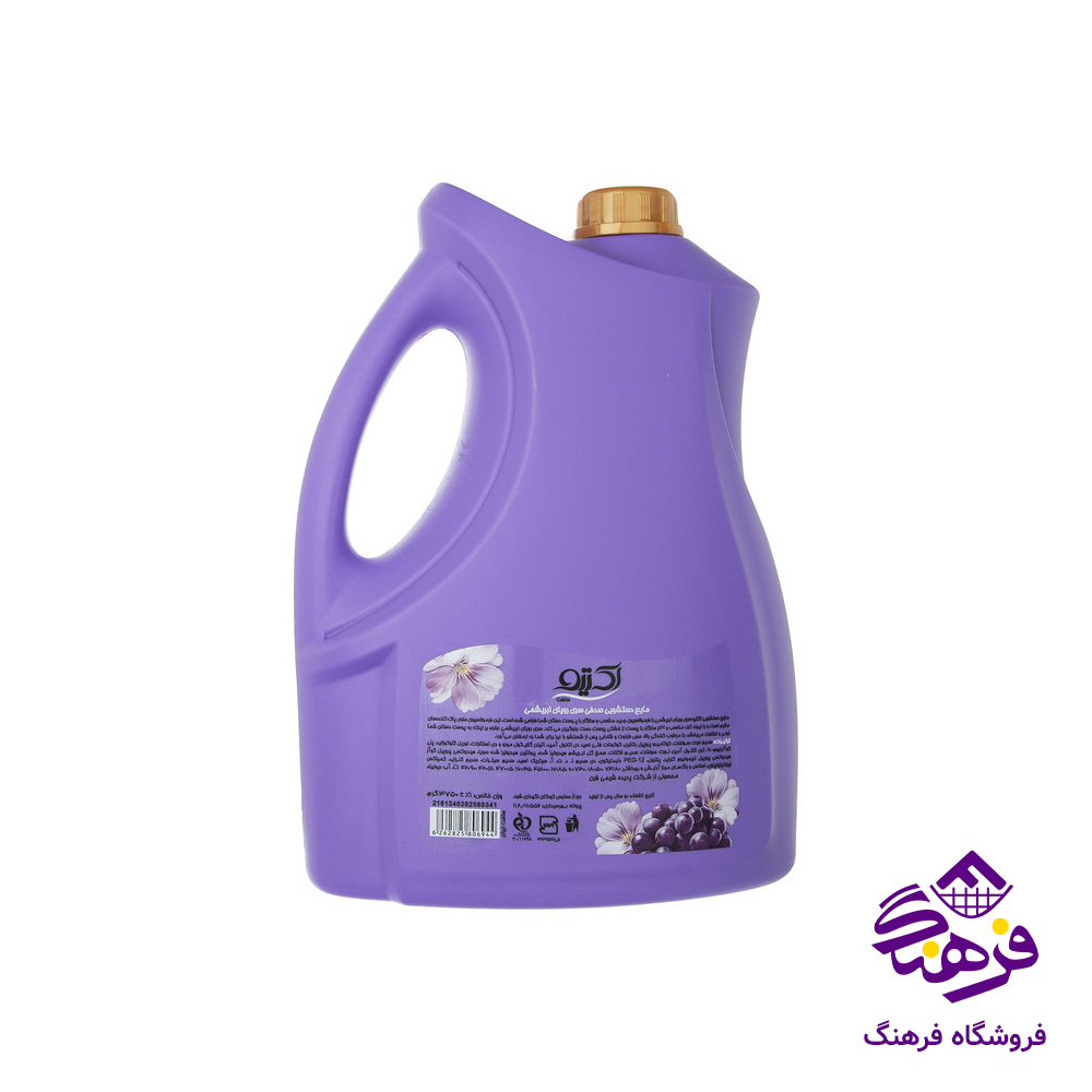 مایع دستشویی اکتیو مدل رویای ابریشمی بنفش 3kgr