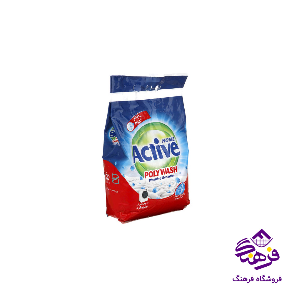 پودر لباسشویی اکتیو مدل ماشینی پلی واش 3kgr