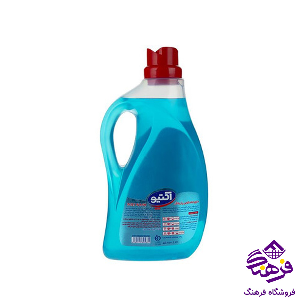 مایع لباسشویی اکتیو مدل پلی واش ابی 2.5kgr