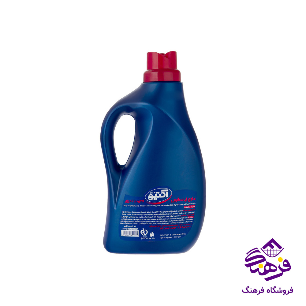 مایع لباسشویی اکیتو مدل جنرال سرخابی 2.5kgr