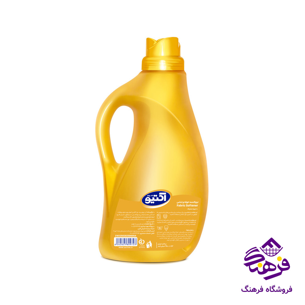 مایع نرم کننده اکتیو مناسب حوله و لباس طلایی 2.5kgr