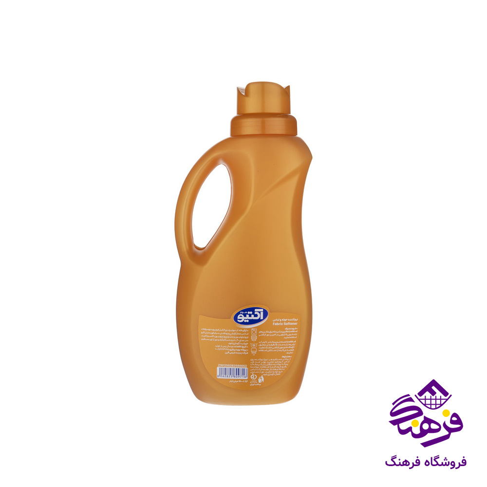 مایع نرم کننده اکتیو مناسب حوله و لباس طلایی 1.5kgr