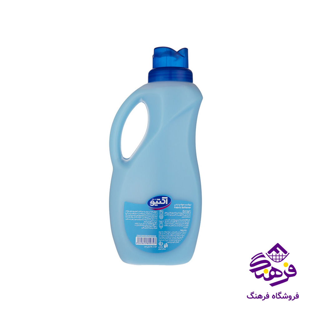 مایع نرم کننده اکتیو مناسب حوله و لباس ابی 1.5kgr