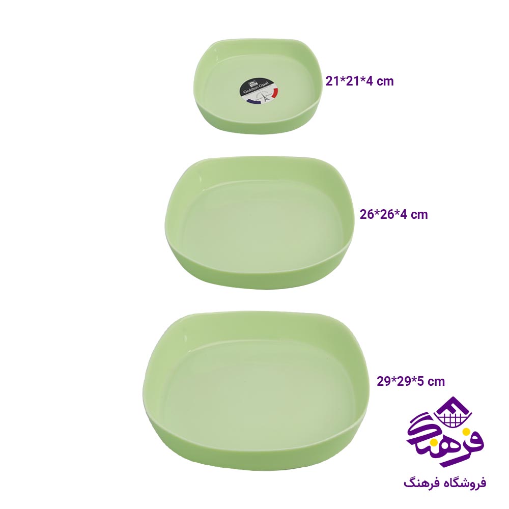 3 تابه گلدن اپال مدل کارین سبز