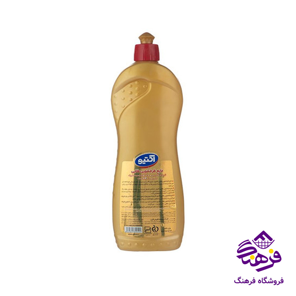 مایع ظرفشویی اکتیو مدل گلد 700gr
