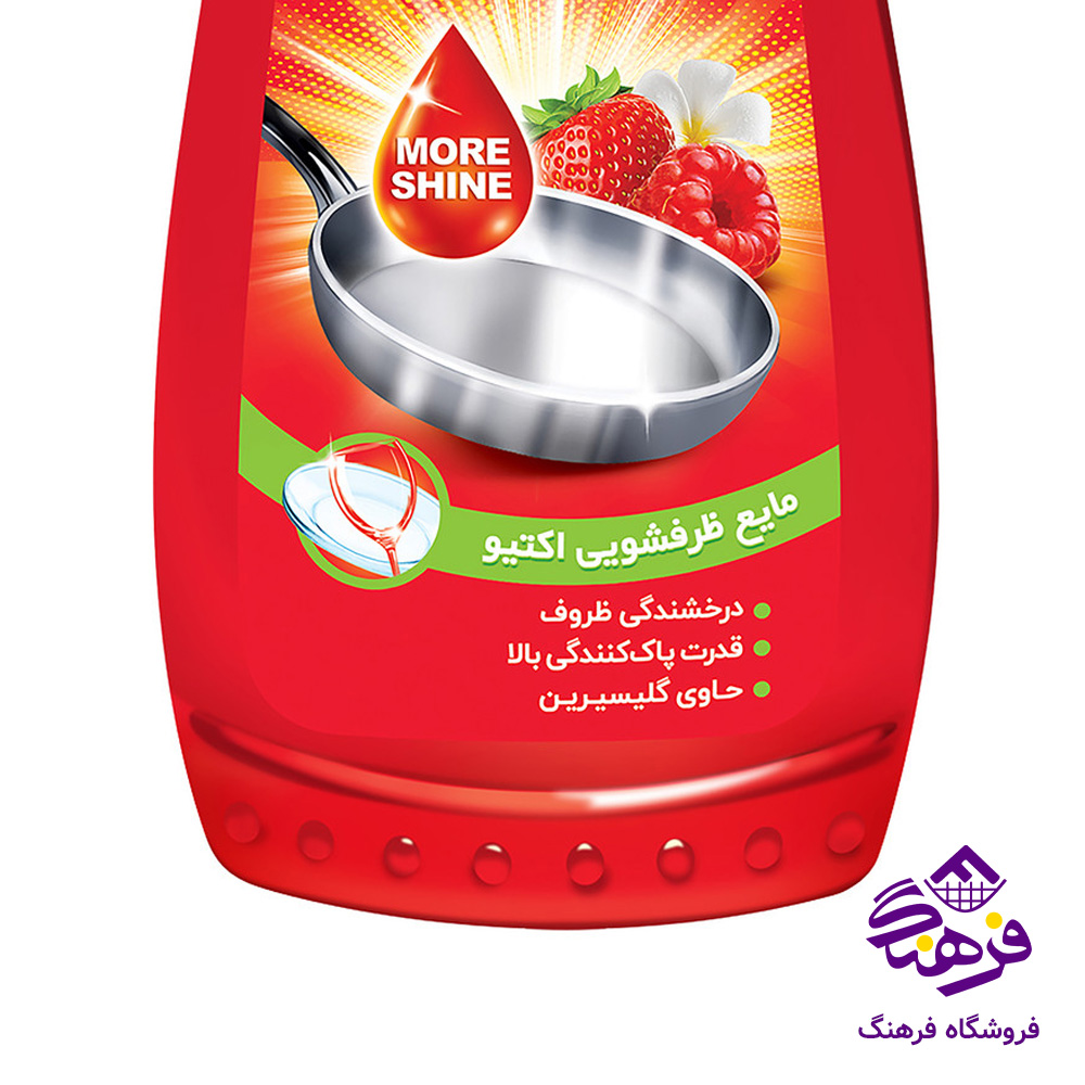 مایع ظرفشویی اکتیو مدل گلیسیرین قرمز 750gr