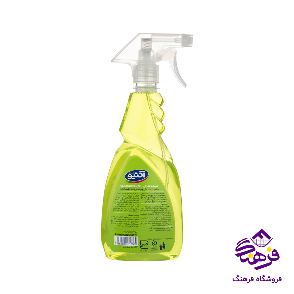 شیشه پاک کن اکیتو مدل سبز 500mli