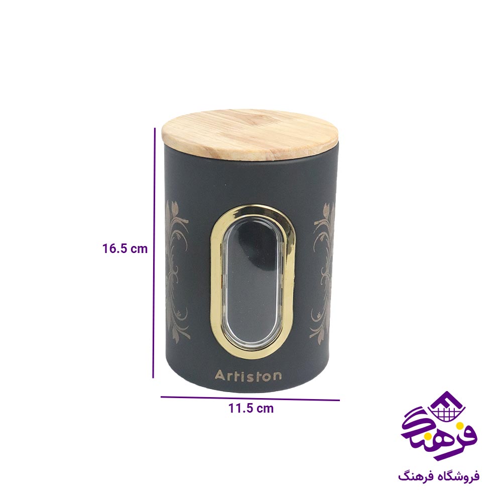 ست پاسماوری 8 پارچه آرتیستون درب چوبی مدل لیلیوم مشکی کد 86103